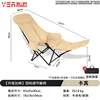 [Khaki with added cotton] Four-position adjustable recliner