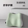 One gray-green color-blocked lumbar support