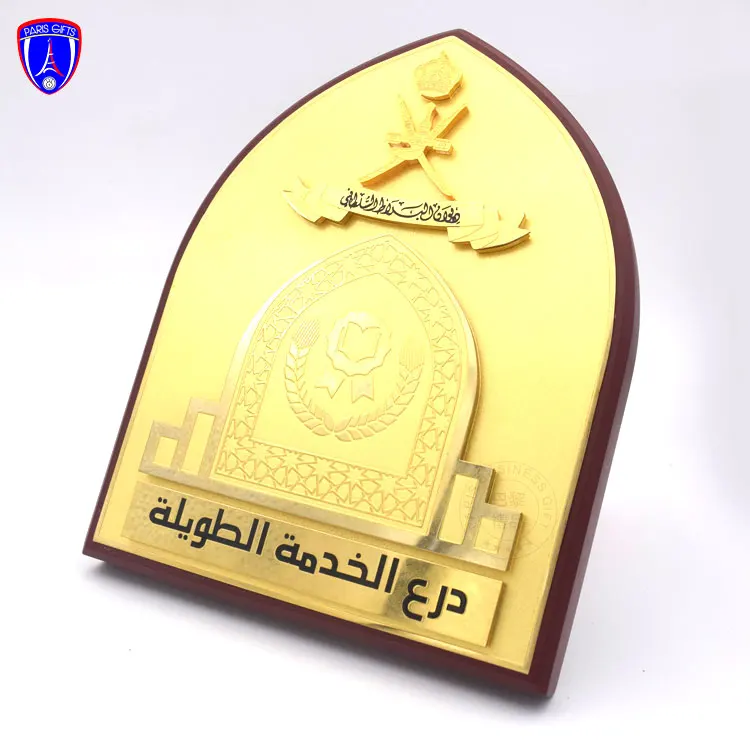 Uae Wood Shield Trophy Plaque With Custom Metal Plate Buy Wood Shield