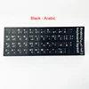 Negro - Árabe