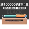 Ensemble de tambour photosensible noir DR313K de 100 000 pages
