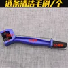 Chain brush handle
