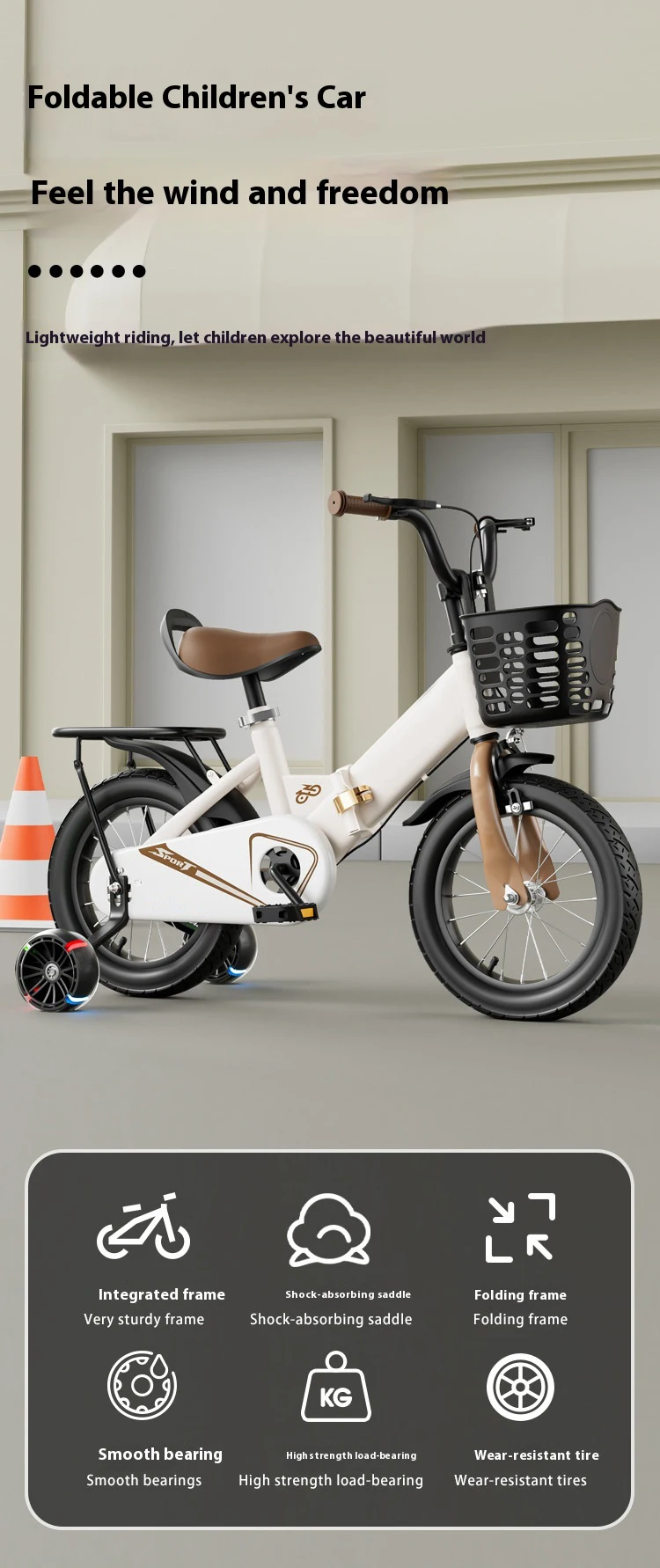 Children's Bicycles 2-4 & 5-7 & 8-13 Years Old; 12-18 Inch Metal Bikes