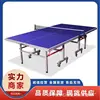 Pisces 218 Pool Table