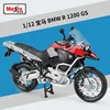 BMW R1200GS