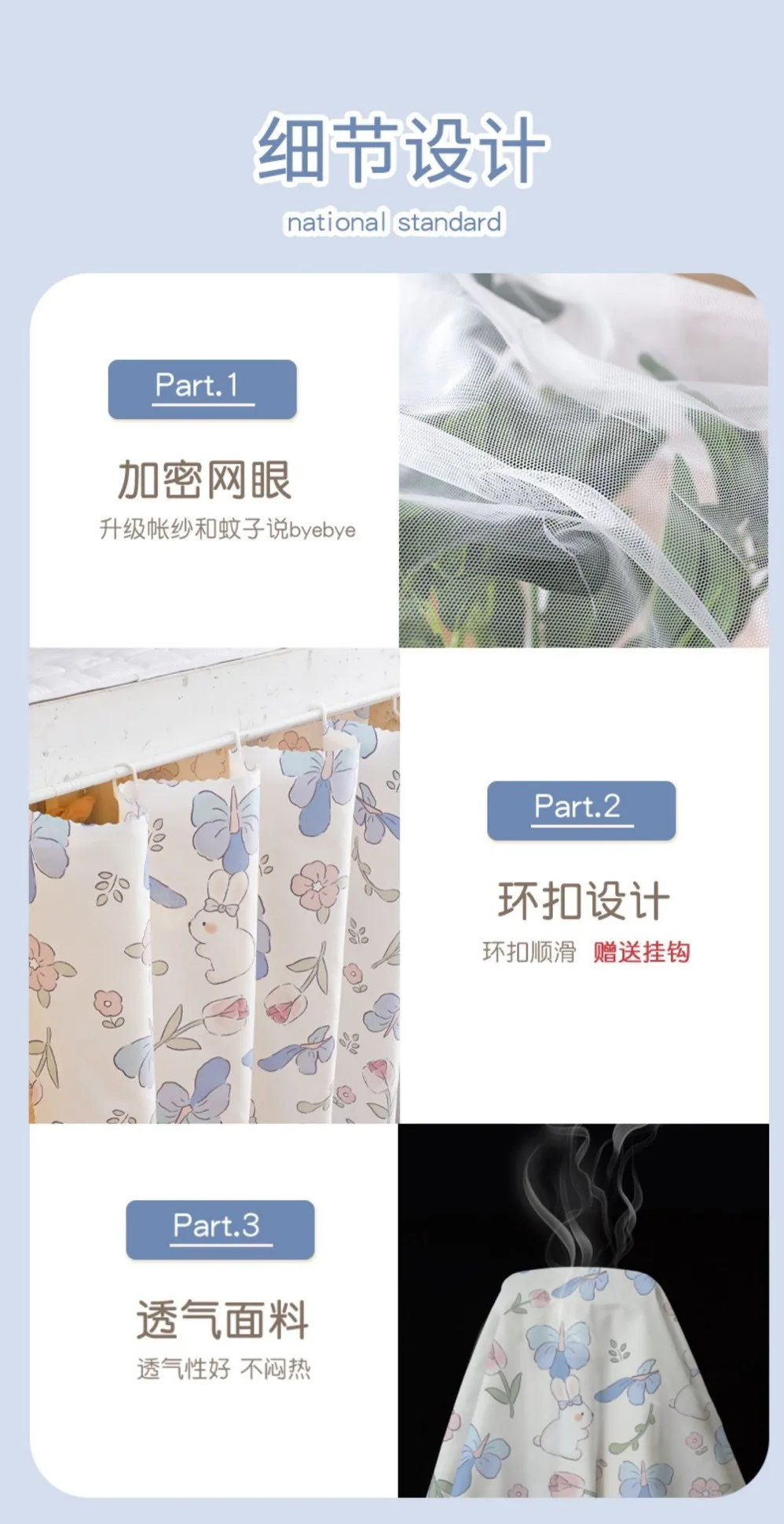 Bunk Bed Mosquito Net Tent With Curtain Mosquito Mesh Curtain With