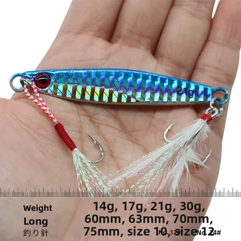 Emma Lead Iron Plate Laser Luya Bass Bait Slow Shake Cushion Fishing Lures Colorful Reflective – Lure – view 5
