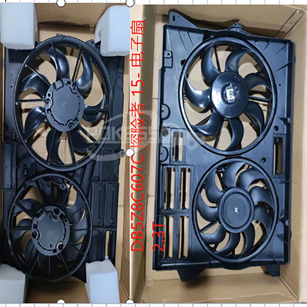 Car Cooling Fan DB5Z8C607C DB5Z8C607B DB5Z8C607A Radiator Electronic C... — 3