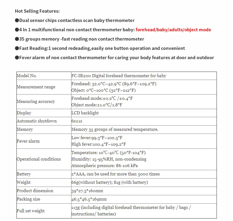 FC-IR200 (3)