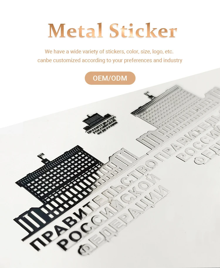 Metal Logo Stickers