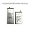 สำหรับชุดแบตเตอรี่หลักและแบตเตอรี่สำรอง FOLD3 F926U B N W J
