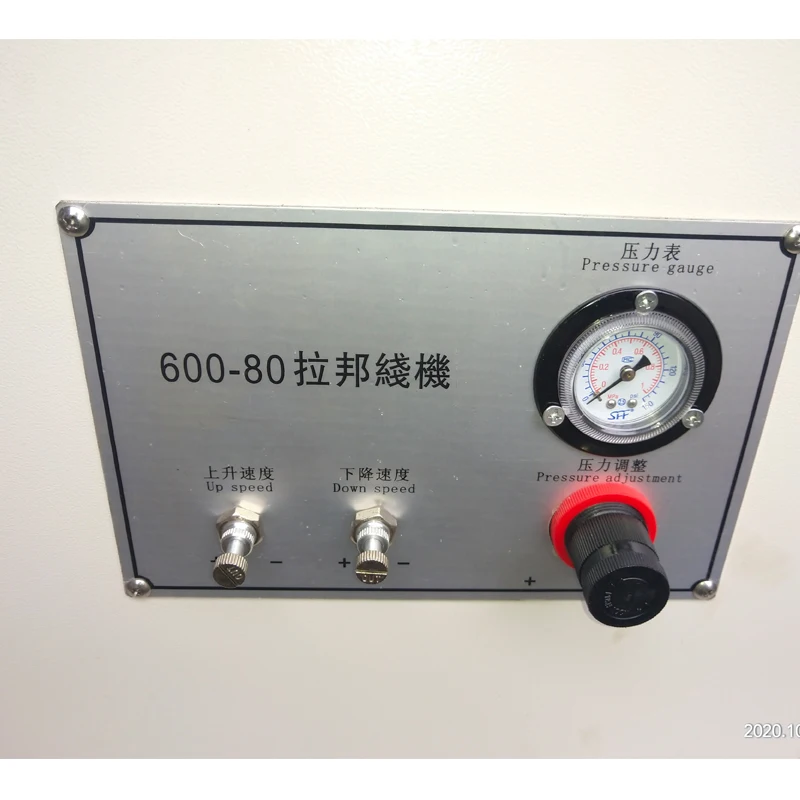 Shoe Lasting String Pulling Grasping Machine Shoe Making Machine