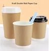 kraft paper cup