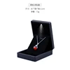 Black pendant box