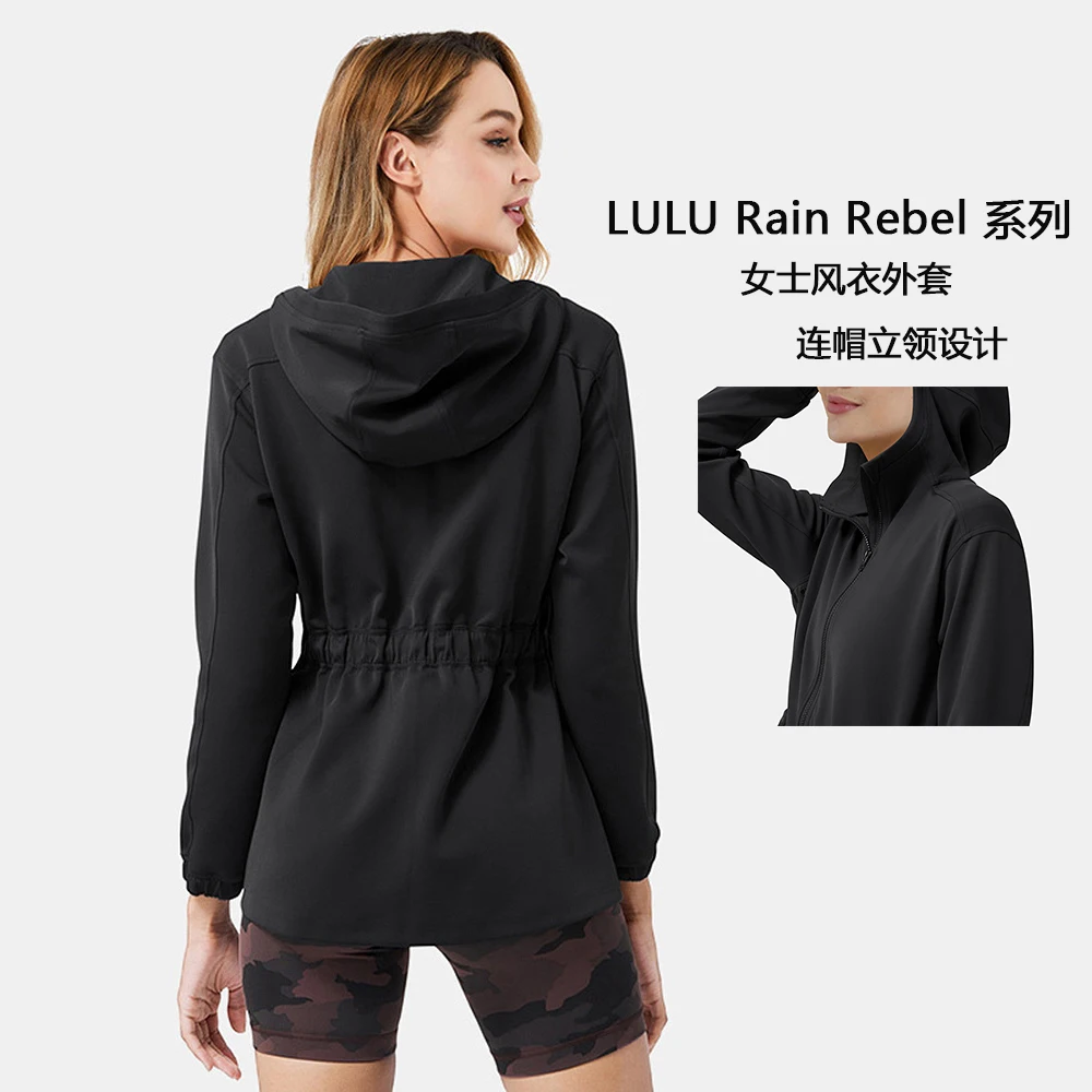 peplum drawstring windbreaker jacket
