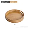 Plateau rond à deux oreilles - 25*25*4cm
