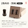 Bottle-shaped black persimmons [box of 2]