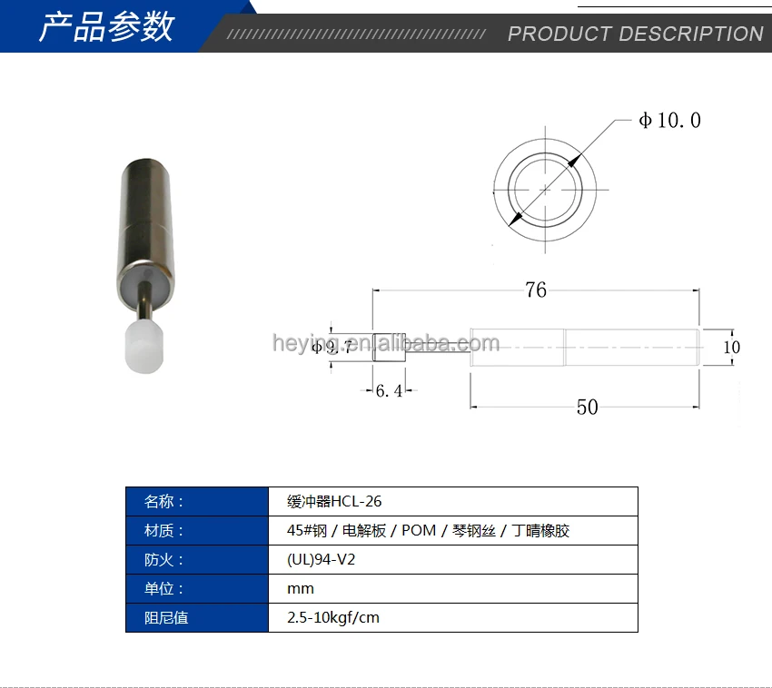 Motion Control Damper Linear Damper Metal Buffer For Pedal Waster Bin