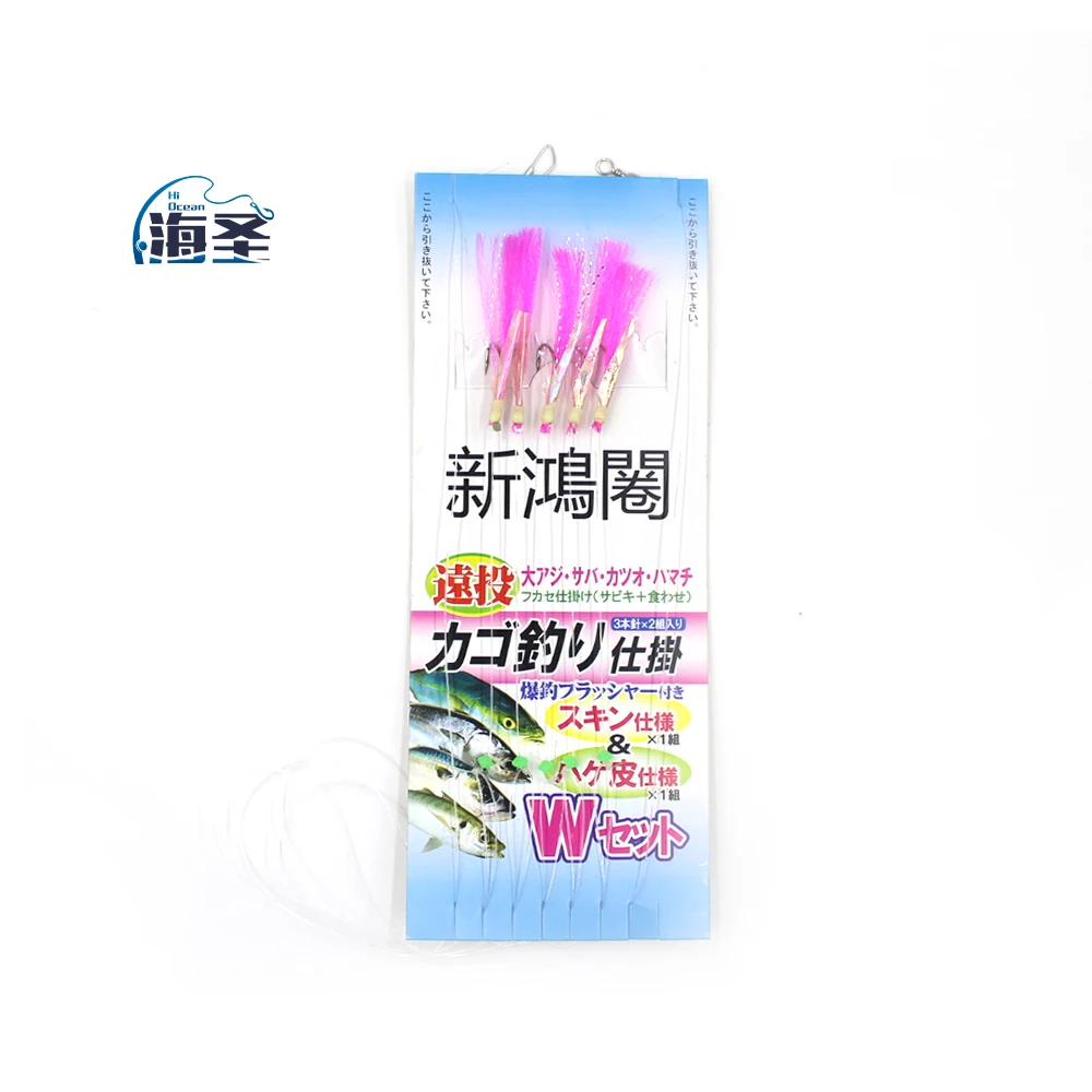 Colorful Sabiki Rigs Luminous Bait Fish Skin Sea Fishing Sabiki Hooks