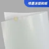 Papier washi (jet d'encre laser)