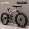 Grigio arancione cavo