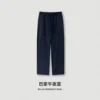 Pants - Ba Family Midnight Blue