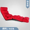 9 Section-Plus size Lazy Sofa (6)