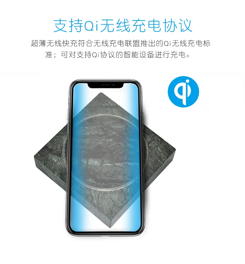 marble and equal temperature for 50degree wireless charger 10W Max overvoltage overcurrent protection for Qi wireless charging