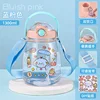 Locking Large Cup Blue