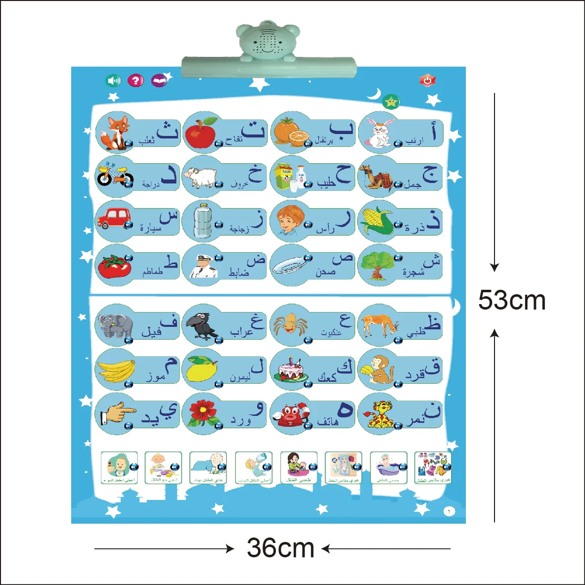Мусульманская Исламская Подарочная машинка для чтения игрушек Коран электронная книга английское и арабское слово первая детская коробка Длинная