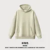 Felpa con cappuccio beige
