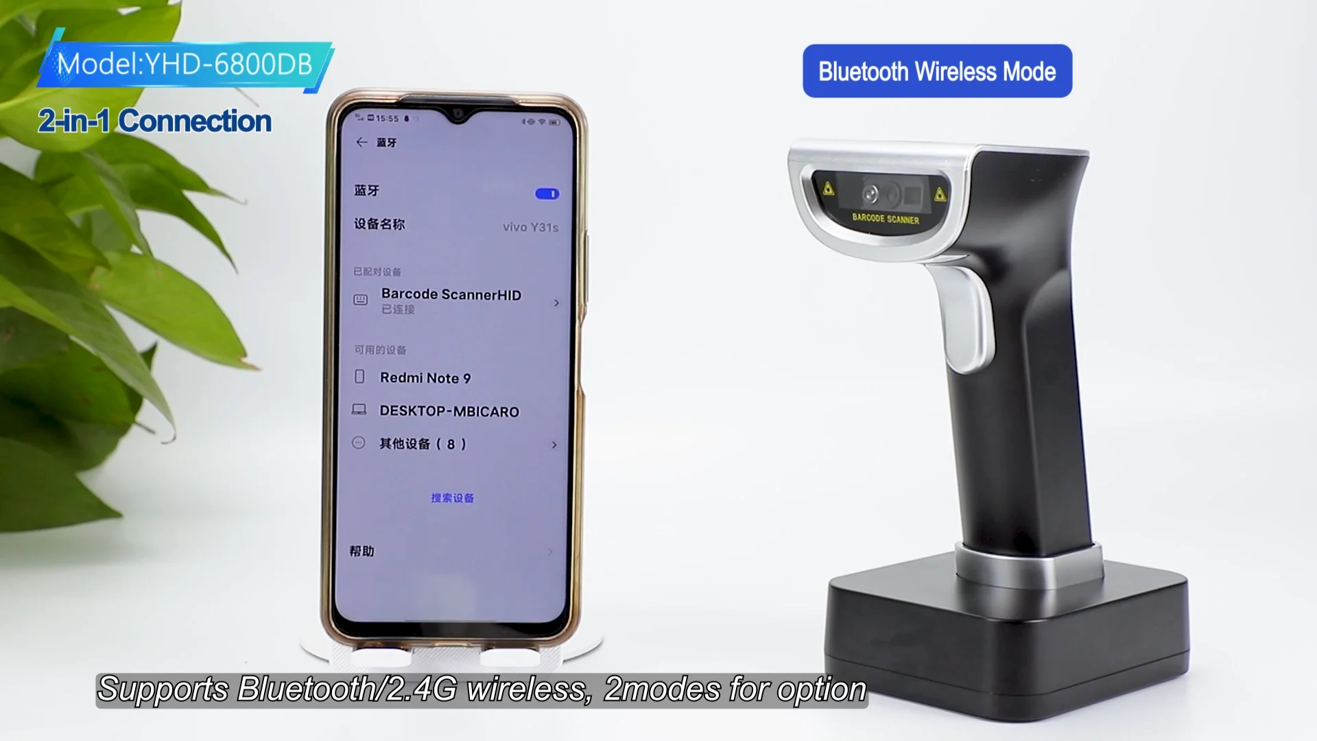 Yhdaa Android Industrial Barcode Reader Handheld Qr Code Barcodes