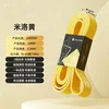 Lemon Yellow [39kg 85lbs] Anti-breakage