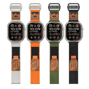 Ultra Series 9 Unisex Sports Smart Watch Band Outdoor Style Worsted Nylon Loop Leather Strap for Apple IWatch