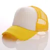 #2  Adjustable Adults Around 56-62cm