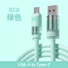 สาย USB to C (หัวแบน) ยาว 1 เมตร บรรจุกล่อง