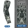 WSXT-089