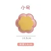 ดอกเล็ก (ฐานสีเหลืองขอบสีชมพู)