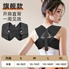 Size S [Recommended for individuals weighing 80-95 catties]