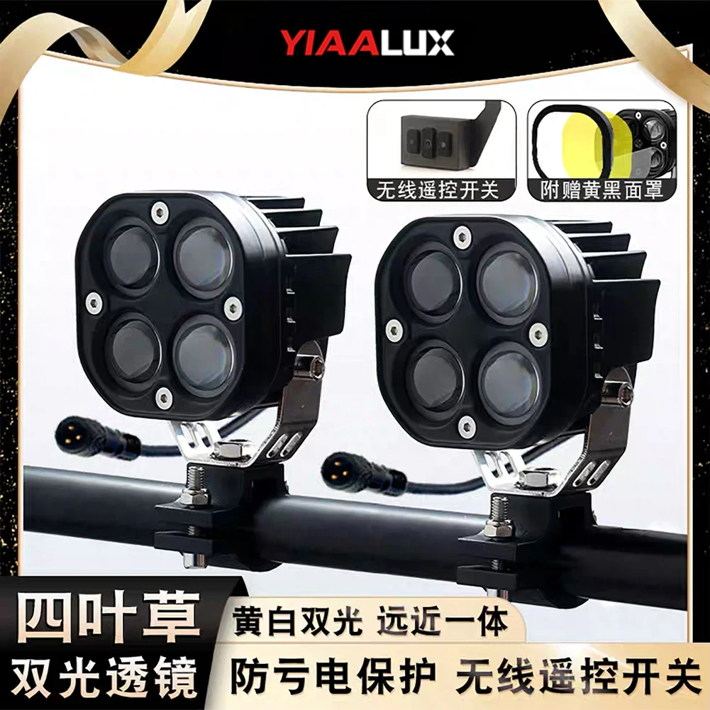 product super bright motorcycle auxiliary light quick heat dissipation motorbike spotlight for night driving one key control fog light-4