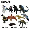 10 modelos de Godzilla de cuarta generación