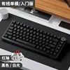 Ak820 interrupteur rouge-édition lumière blanche noire-bricolage