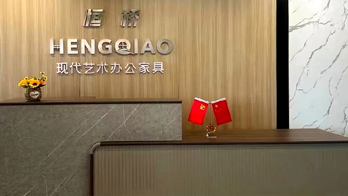 Guangdong Hengguan Furniture Co., Ltd.