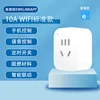 ewelink app-wi-fi version-10a modèle de base