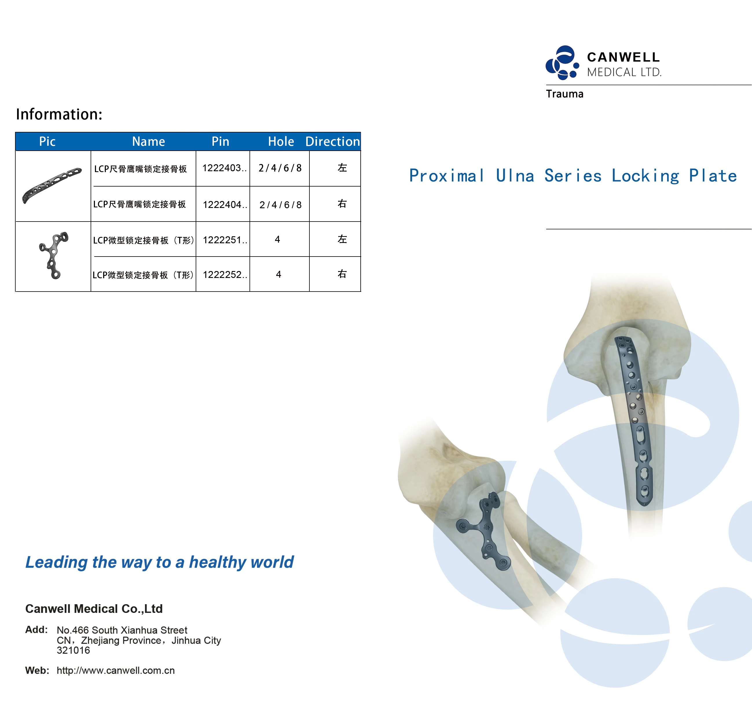 Manufacturing Facility 1