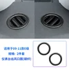 2009-2011 E-Class instrument panel air
