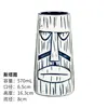 stato-570 ml