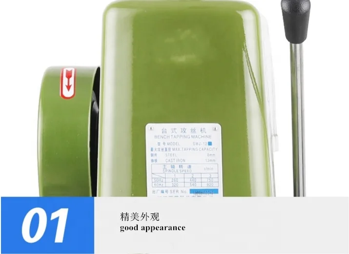 SWJ-16 Hot Tapping Machine by Hand