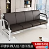 Acier inoxydable [quatre places] PVC