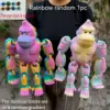 สุ่มสีรุ้งขนาดใหญ่